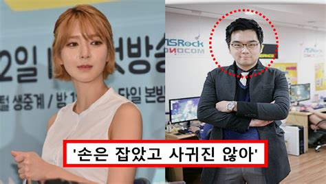 임신에 낙태까지 Aoa 초아 결혼 언급에 나진산업 이석진 대표와의 결혼설 재조명됐다