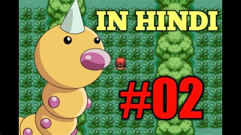 Let S Play Pokemon Fire Red Part 2 Viridian Forest In Hindi Youtube