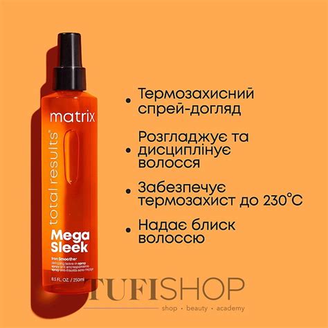 Купить Термозащитный спрей MATRIX Total Results Mega Sleek для ...