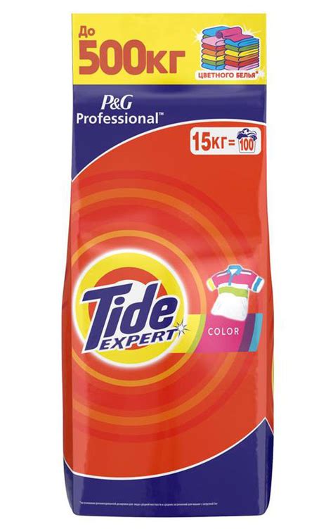 Стиральный порошок Тайд (Tide) 15кг для цветного | Оазис чистоты