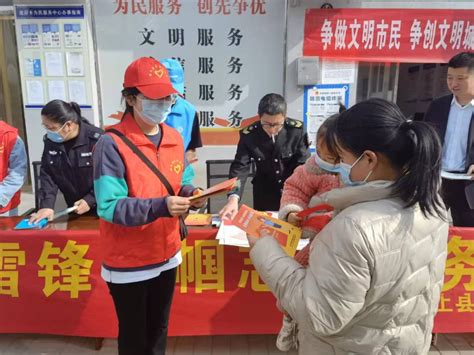 【三八纪念活动】巾帼展风采，爱满建颍“学雷锋”澎湃号·政务澎湃新闻 The Paper