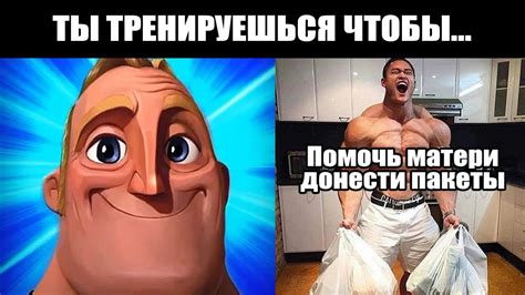 Ты тренируешься чтобы... - YouTube