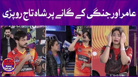 Shahtaj Crying On Song In Game Show Game Show Aisay Chalay Ga Season