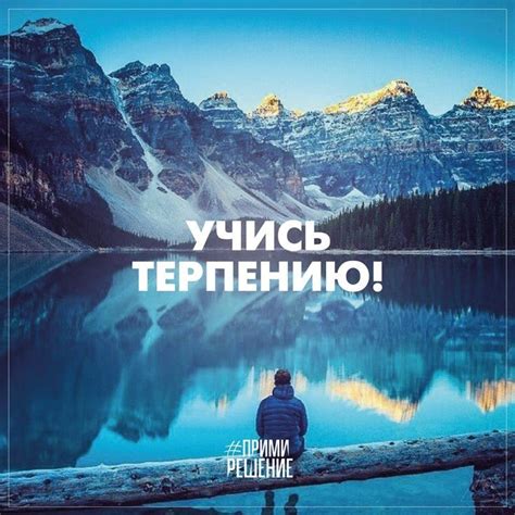 Мотивирующие картинки | ЧаВо_клуб