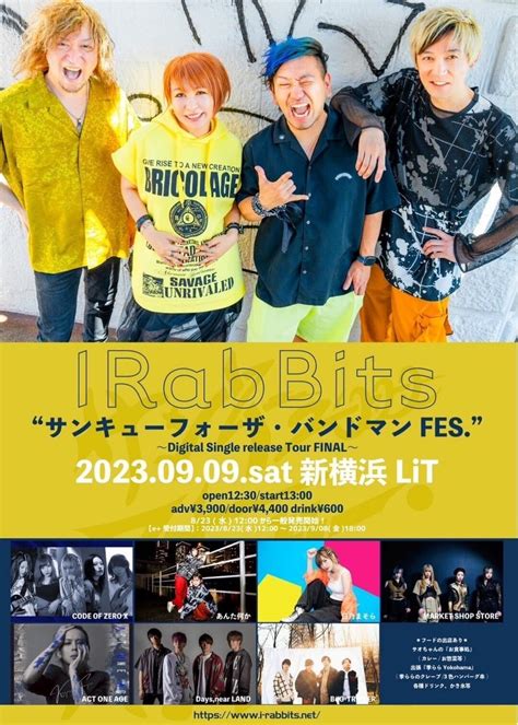 あんた何かライブ参戦記33 〜フェーズの上がる音〜｜くどうしのぶ。の「mと共に」