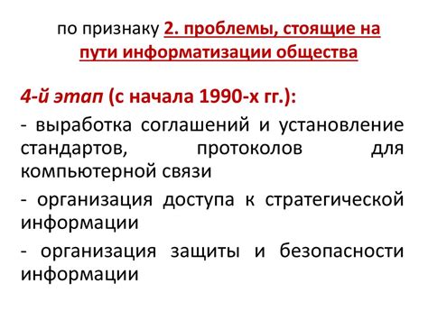 Информационные технологии (часть 2) - презентация онлайн