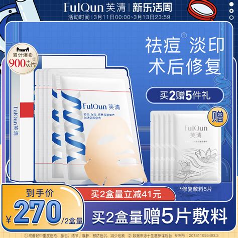 “械字号”面膜根本不存在！那我到底用的是个啥？！面部皮肤管理什么值得买