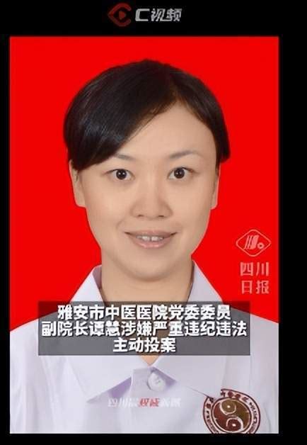 5位医院领导同天被查！一位女副院长主动投案：在职大学，工作12年当上副院长腾讯新闻