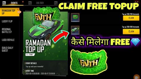 How To Get Free Top Up In Free Fire Free Diamond Top Up Kaise Kare