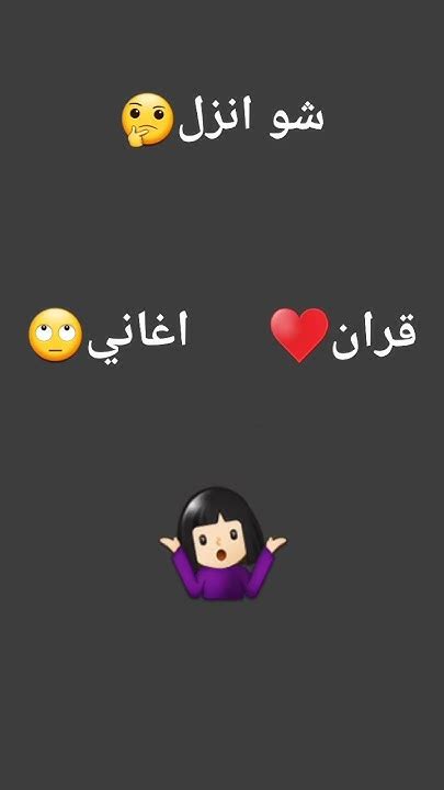 شو انزل كتبولي🤷🏻‍♀️🤔 Youtube