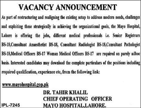 Mayo Hospital Lahore Jobs 2018 Apply Online Vacancies Advertisement Latest