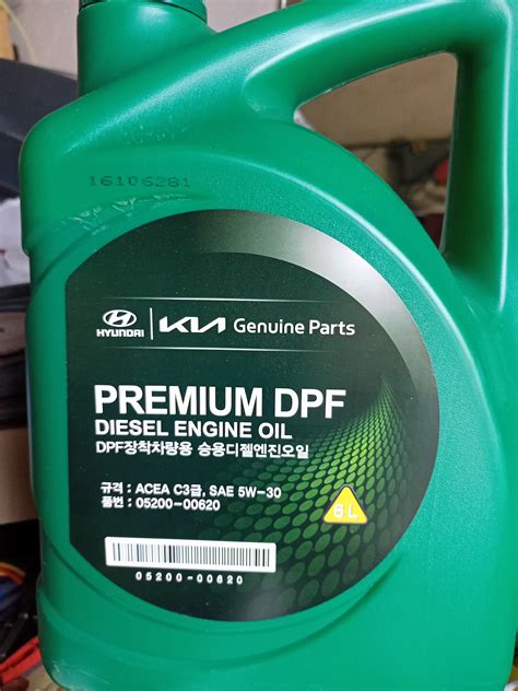 ТО после покупки — SsangYong Actyon (2G), 2 л, 2011 года | плановое ТО ...