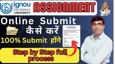 IGNOU Assignment Online Submit Kaise Kare 2024 IGNOU Assignment