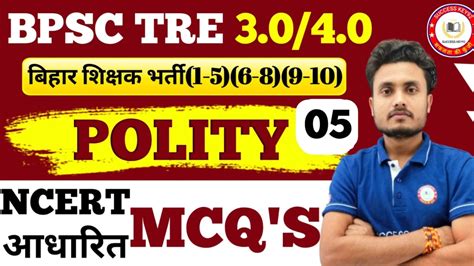 Bpsc Tre Polity Ncert Scert Indian Polity