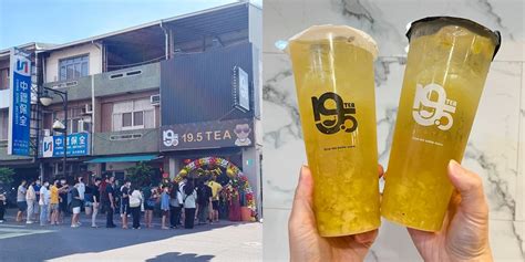 鳳梨薯鼠的飲料店！195tea第一間就開在這~