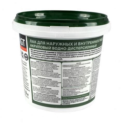 Лак акриловый для наружных и внутренних работ VGT, глянцевый, 0,9 кг ...