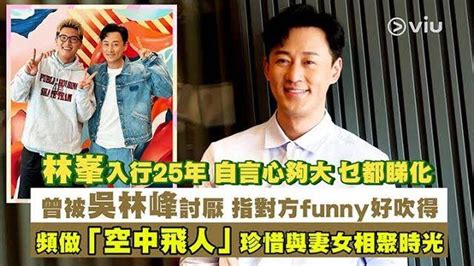 Funny Viu Hk