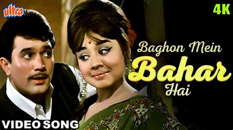 Baghon Mein Bahar Hai Song Lata Mangeshkar Mohammed Rafi Superhit