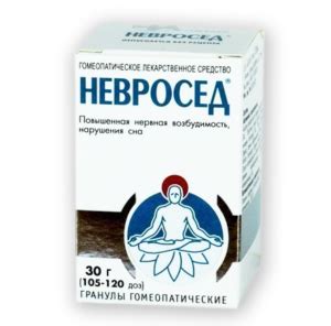 ТОП 29 Хорошее Успокоительное Для Нервной Системы Взрослого