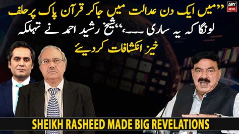 Sheikh Rasheed Ahmad Made Alarming Revelations Video Dailymotion