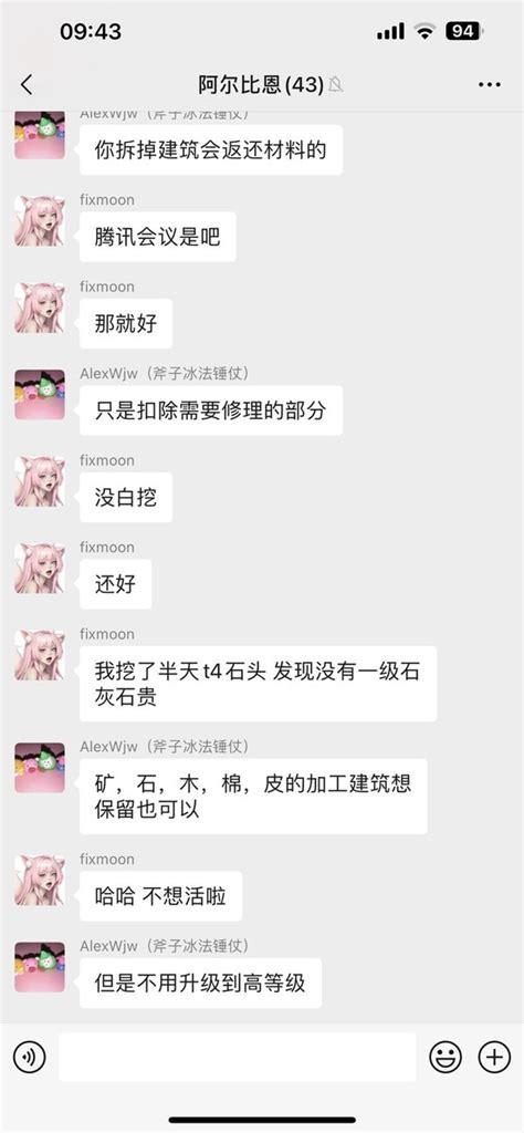 跑调的毕加索 On Twitter 我们游戏群真的 贼离谱 像上网课似的 相互传授怎么当赛博农民工 这个妹妹更离谱 睡醒了就挖煤 睡前养鸡