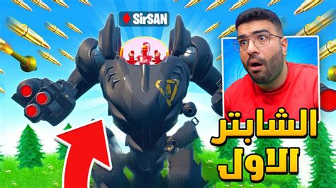 رجوع اكثر جهاز مرعب في تاريخ فورتنايت 😂💔 Youtube