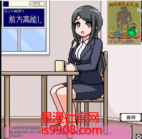 Slg像素动态 闹鬼的房子 安卓端 互动小游戏 星漫社game