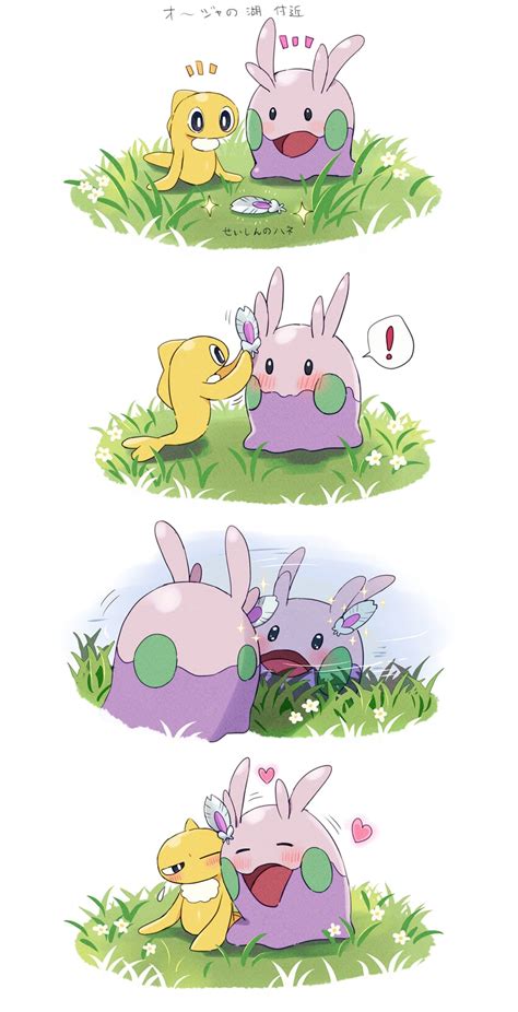 Goomy Tatsugiri And Tatsugiri Pokemon Drawn By Kaminokefusa Danbooru