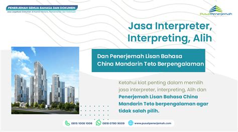 Jasa Penerjemah Tersumpah Bahasa China