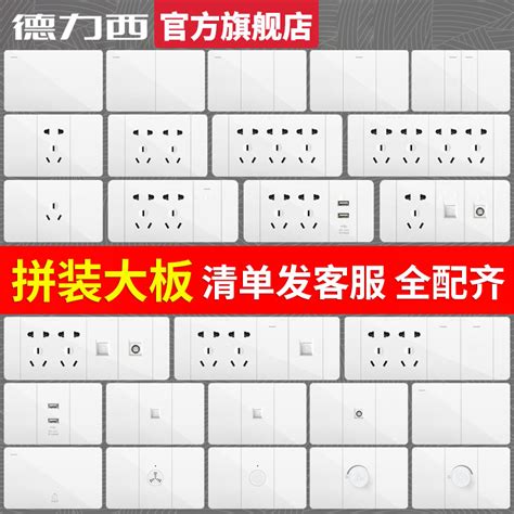 Delixi Switch Socket 118 Official Opens Five Holes 16a Air Conditioning Elegant White Five