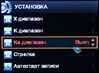 Mobile-review.com Обзор видеорегистратора и радар-детектора Inspector ...