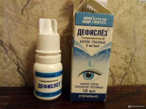 Дефислез аналоги и заменители последнего поколения - медицинский ...