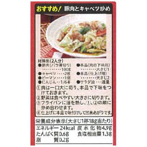 エバラ食品 焼肉のたれ 醤油味 300g Green Beans グリーンビーンズ By Aeon