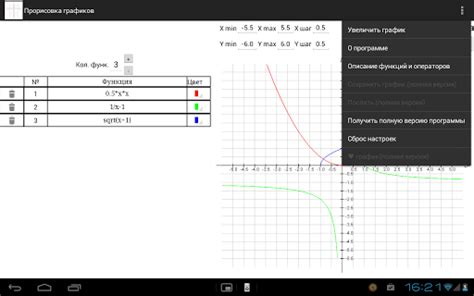 Download Simple Graph Drawer Google Play softwares - aN1PtQ4aiL52 | mobile9