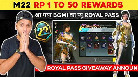 Bgmi First Royal Pass Leaks After Unban Pubg Mobile New Season Royal