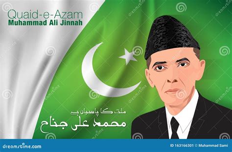 Karachi Pakistan December Quaid E Azam Muhammad Ali Jinnah