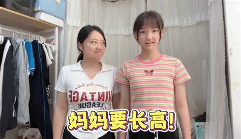 【小娜子麻麻】小娜子1米66高出妈妈半个头，妈妈羡慕也想长高！ 粉丝数138664 作品数1060 生活视频 免费在线观看 爱奇艺