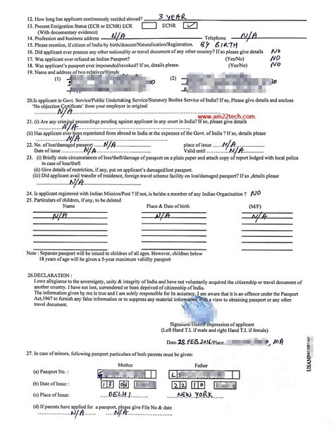 Affidavit Form For Passport Application AffidavitForm Net