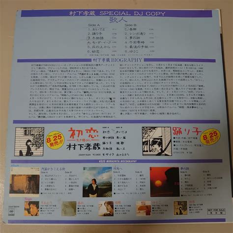 Yahoo Lp Special Dj Copy