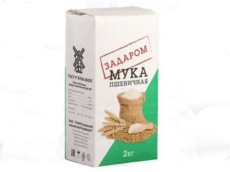 Мука пшеничная «ЗАДАРОМ» марки М55-23 от производителя ЗАО ...