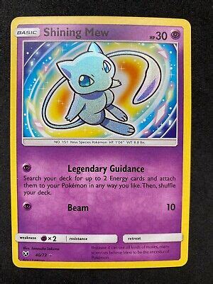 Shining Mew #40 Shining Legends Pokemon Card TCG MINT PSA | eBay