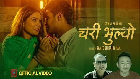 Chari Bhulyo Dipak Limbu New Nepali Song Ft Safal Basnet