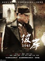 LuvAsianSeries: เรื่องย่อ โฮม...สงครามและความรัก (Home)