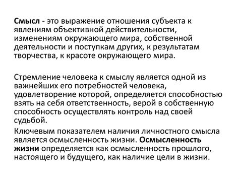 Общая психология - презентация онлайн