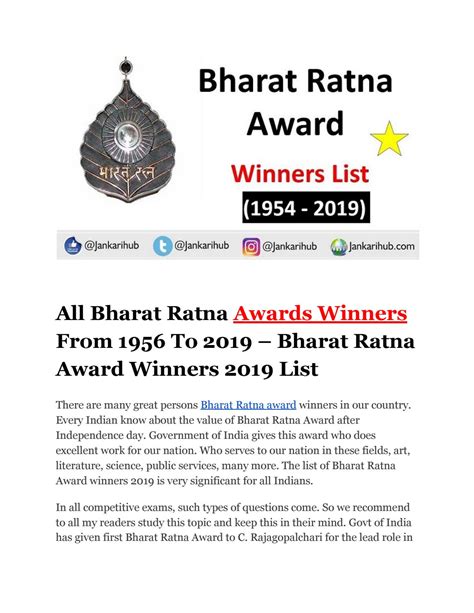 All Bharat Ratna Awards Winners From 1956 To 2019 Bharat Ratna Award