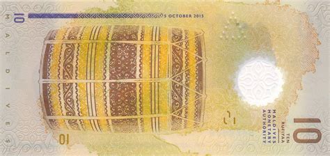 Malediven Rufiyaa Ah Geldschein Banknote Rupees