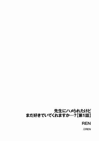 Cyberia Plus Vol 3 Nhentai Hentai Doujinshi And Manga