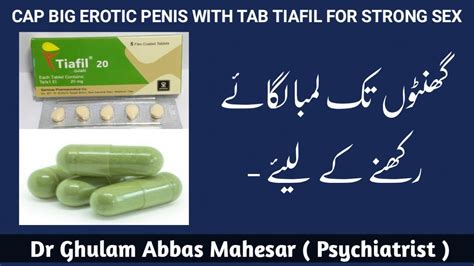 Capsule Big Erotic Penis With Tablet Tiafil 20mg For Big Penetration