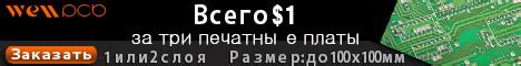 Пьезоэлемент для газовой плиты – Технологии и товары