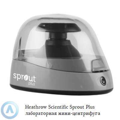 Heathrow Scientific Sprout Plus